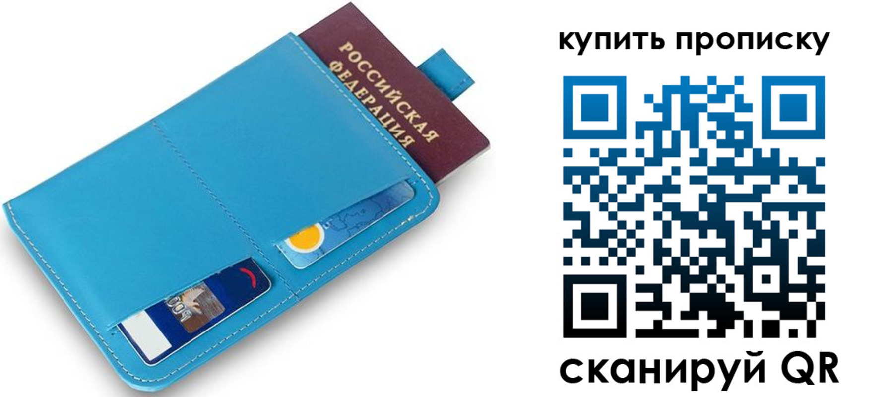 пропишу в квартире в Мичуринске